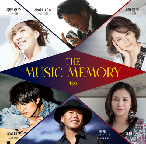 尾崎裕哉(オザキヒロヤ) | チケットぴあ[音楽 J-POP・ROCKのチケット