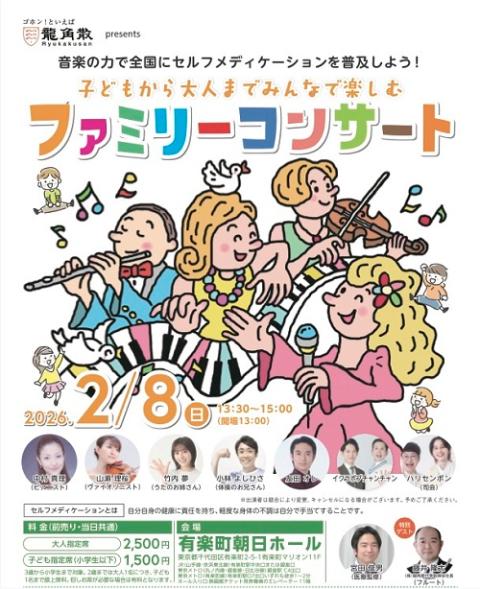 おかあさんといっしょスペシャルステージ2025 in さいたま | チケット