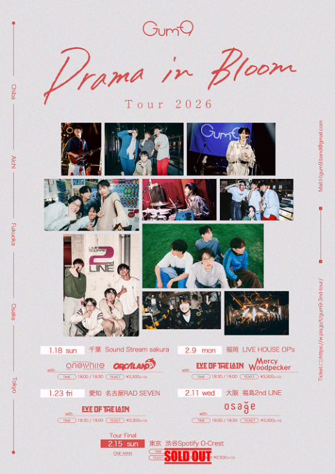 Gum-9 | チケットぴあ[チケット購入・予約]