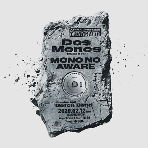 APPLE VINEGAR -Music Award-