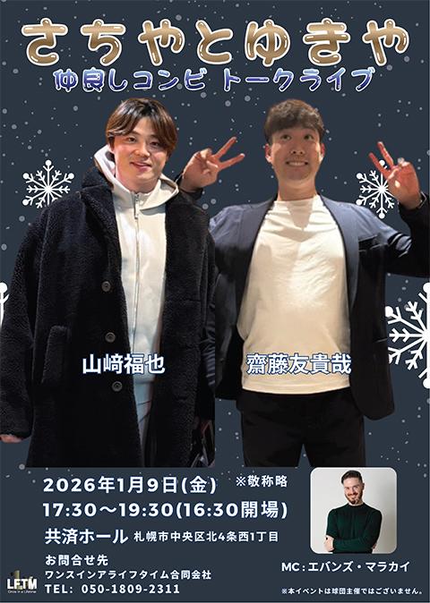 せぴあ♡ 彩無せぴあ ໒꒱☕（いろなしせぴあ）バーチャルクラスメイト⚾ハム