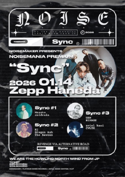 NOISEMAKER | チケットぴあ[チケット購入・予約]