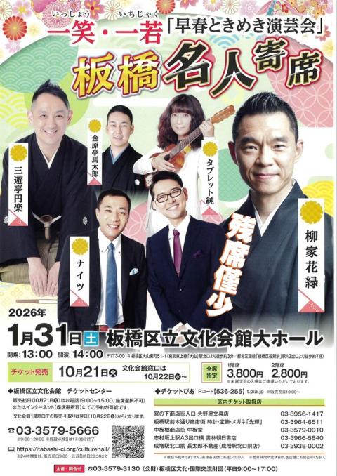 ラジオ名人寄席 楽天市場】【コスミック出版】コスミック出版 特撰 落語名人寄席〈第一