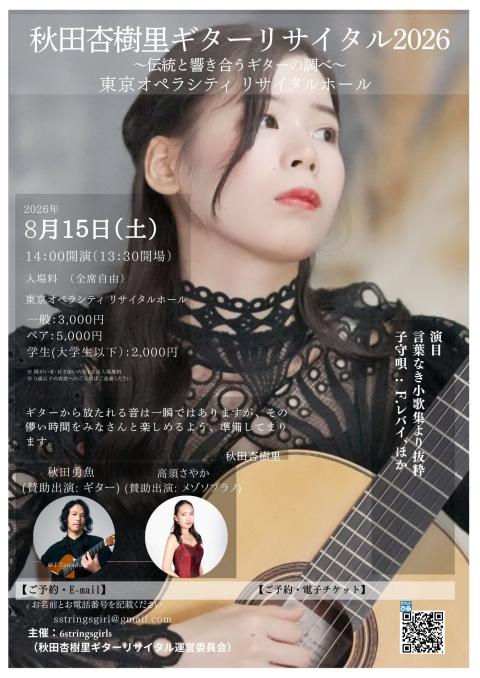 ＬＰレコード:キドン*クレメール　リサイタル　　値下げしました。 LPレコード 値下げしました