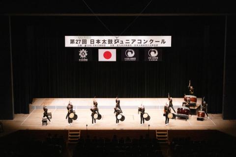 第２８回日本太鼓ジュニアコンクール