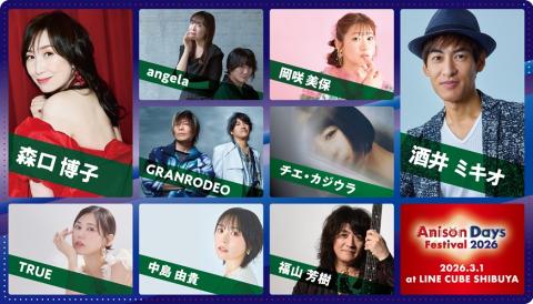 Anison Days Festival 2026