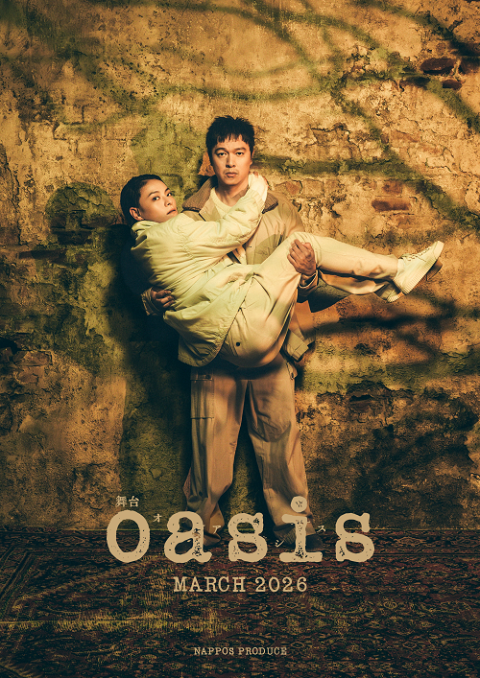 NAPPOS PRODUCE 舞台 oasis