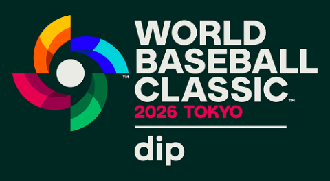 2026 ワールドベースボールクラシック 東京プール presented by ディップ