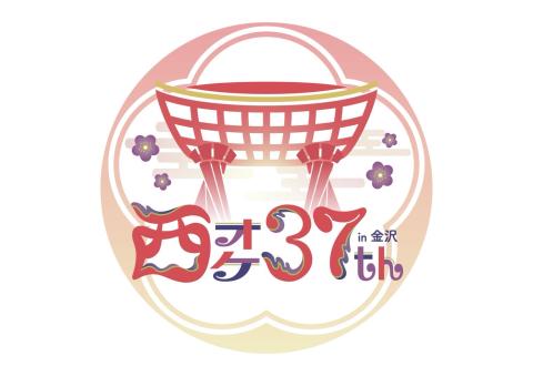 第３７回西日本医科学生オーケストラフェスティバル