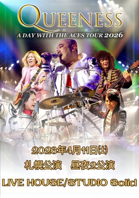 A Day with the Aces Tour2026札幌公演(アデイ