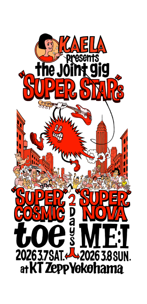 木村カエラ(キムラカエラ) | チケットぴあ[音楽 J-POP・ROCKのチケット