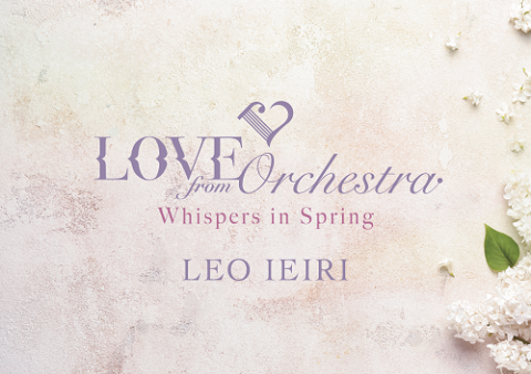 Ｌｏｖｅ　ｆｒｏｍ　Ｏｒｃｈｅｓｔｒａ　Ｗｈｉｓｐｅｒｓ　ｉｎ　Ｓｐｒｉｎｇ　ＬＥＯ　ＩＥＩＲＩ