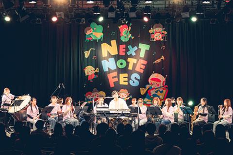 NEXT NOTE FES 2026