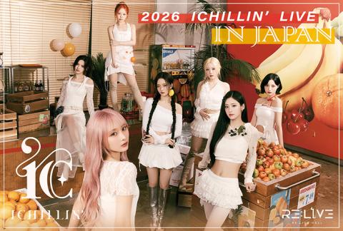 ２０２６　ＩＣＨＩＬＬＩＮ´　ＬＩＶＥ　ＩＮ　ＪＡＰＡＮ