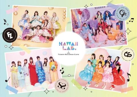 KAWAII LAB． × TOWER RECORDS CAFE＜渋谷店