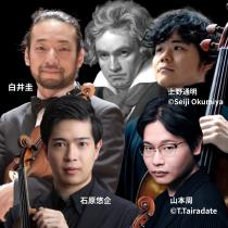 白井圭（ｖｌ）／石原悠企（ｖｌ）／山本周（ｖａ）／上野通明（ｖｃ）