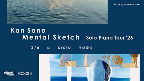 Kan Sano Mental Sketch Solo Piano Tour'26(カンサノ) | チケットぴあ