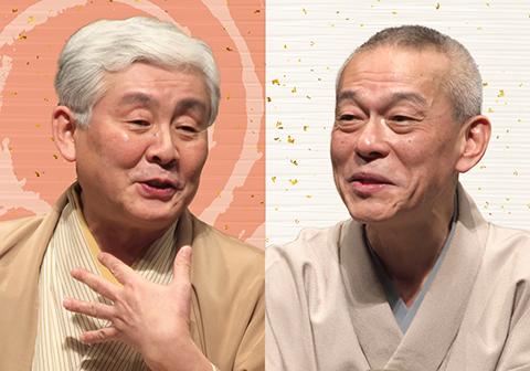 扇辰・喬太郎二人会