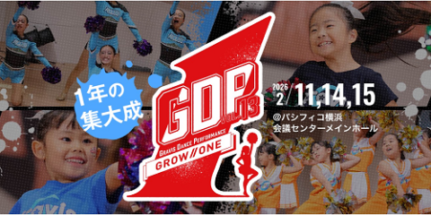 Gravis Dance Performance vol.13 ～GROW // ONE～