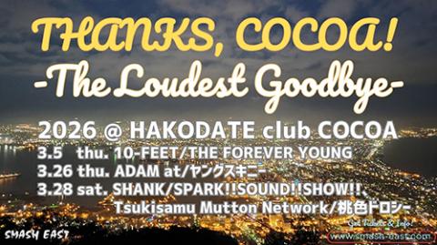 THANKS,COCOA!-The Loudest Goodbye-