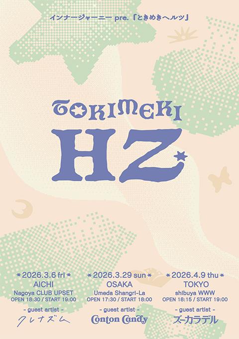 ズーカラデル | チケットぴあ[音楽 J-POP・ROCKのチケット購入・予約]