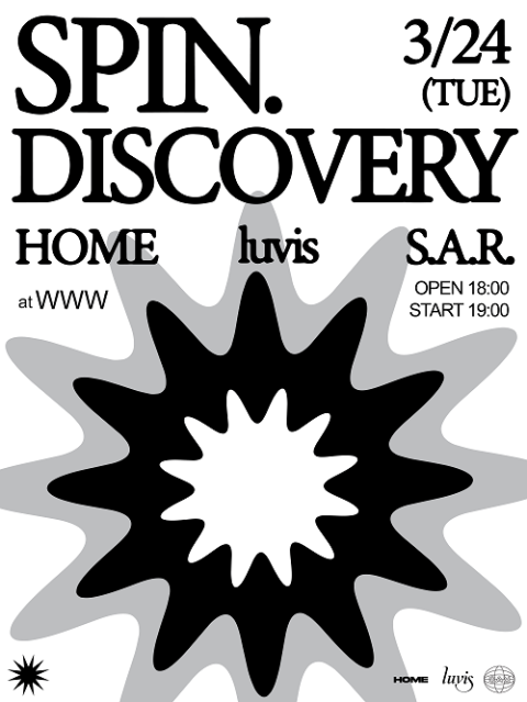 ＨＯＭＥ／ｌｕｖｉｓ／Ｓ．Ａ．Ｒ．