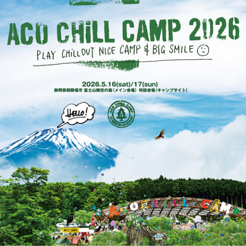 ACO CHiLL CAMP 2026