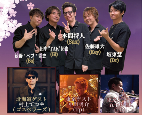 ＪＡＭ　ｃｏｍｐａｎｙ