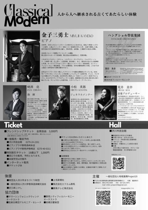 スペシャルインリーチプログラム