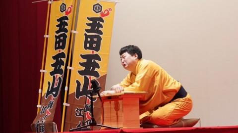 水曜どうでしょうモノマネ＆講談を藤村・嬉野と見る会ｂｙ道南食品