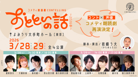 KINDAN SIRI Xtreme | チケットぴあ[イベント 講演会・トークショーの