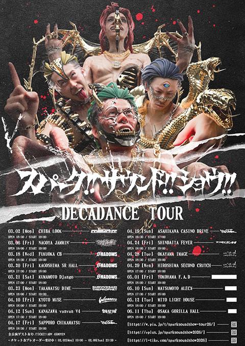 SPARK!!SOUND!!SHOW!! | チケットぴあ[チケット購入・予約]