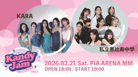 Kandy Jam vol.1(キャンディジャム) | チケットぴあ[音楽 J-POP・ROCK