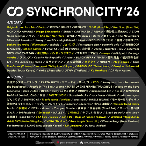 Hammer Head Shark(ハンマーヘッドシャーク) | チケットぴあ[音楽 J