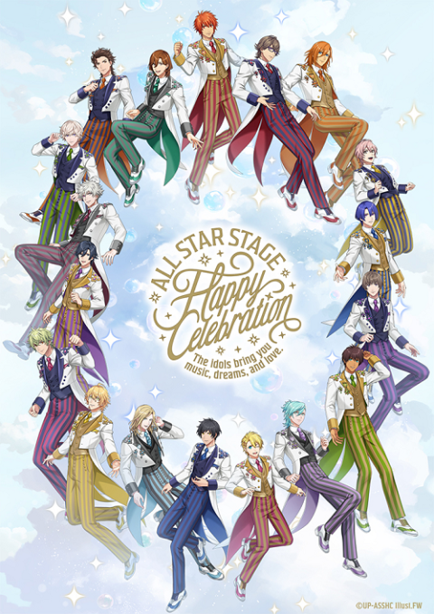 うたの☆プリンスさまっ♪ ALL STAR STAGE -Happy Celebration-