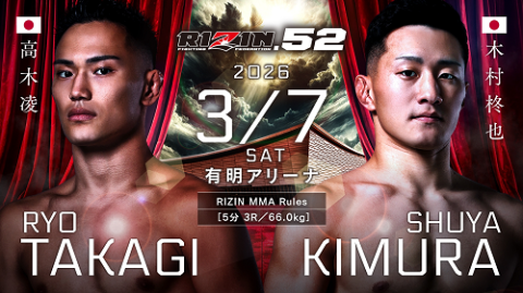 RIZIN.52