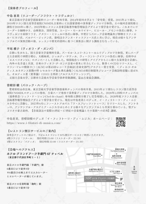 ナポリの栄華を辿って