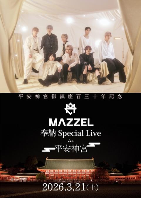 平安神宮御鎮座百三十年記念 MAZZEL 奉納 Special Live