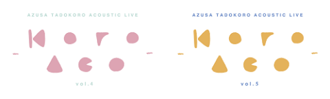 あつの様ご予約 ASAKUSAI魂のチケット情報｜ライブポケット
