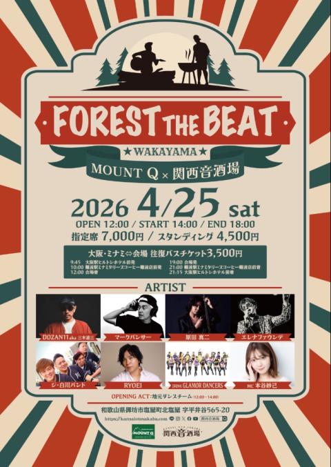 原田真二(ハラダシンジ) | チケットぴあ[音楽 J-POP・ROCKのチケット