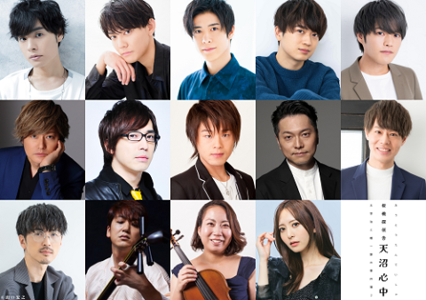 桜桃探偵舎２　天沼心中