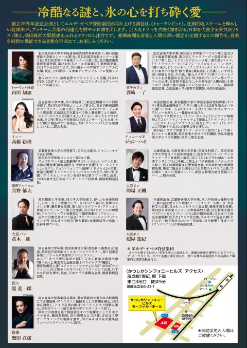 プッチーニ：歌劇「トゥーランドット」／エルデ・オペラ管弦楽団