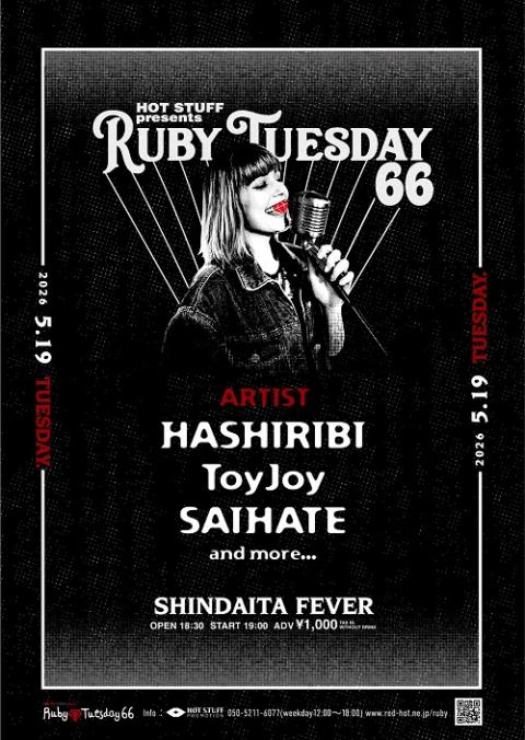 HOT STUFF presents Ruby Tuesday(ルビーチューズデイ) | チケットぴあ
