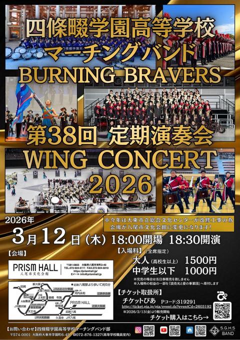 西城秀樹「BIG GAME 2025 Happy anniversary HIDEKI HIDEKI SAIJO 70th