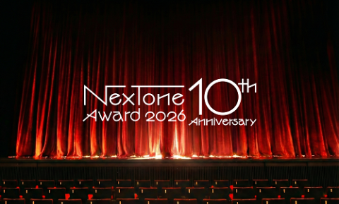 「ＮｅｘＴｏｎｅ　Ａｗａｒｄ　２０２６」授賞式イベント