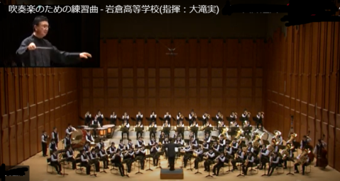 ２０２６第６回吹奏楽コンクール課題曲演奏会ｉｎさいたま