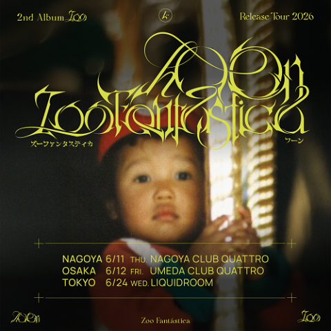 んoon | チケットぴあ[チケット購入・予約]