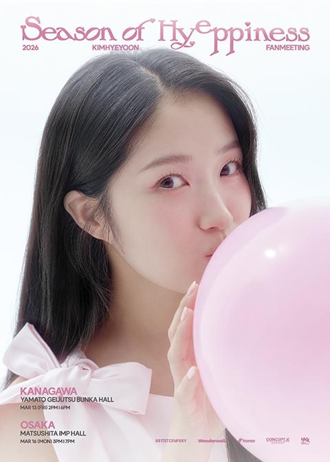 2026 KANGMIN FANMEETING(カンミンファンミーティング) | チケットぴあ