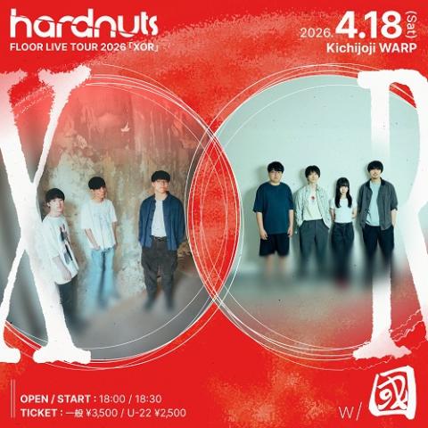 hardnuts