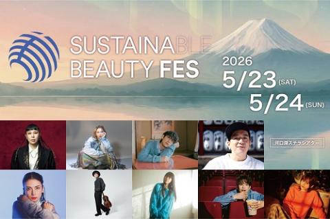 Piano Duo Session ♯10 森崎ウィン×武部聡志(ピアノ